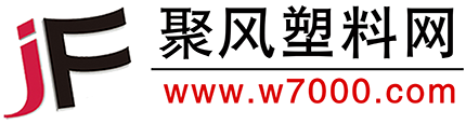 聚風塑料網(wǎng)